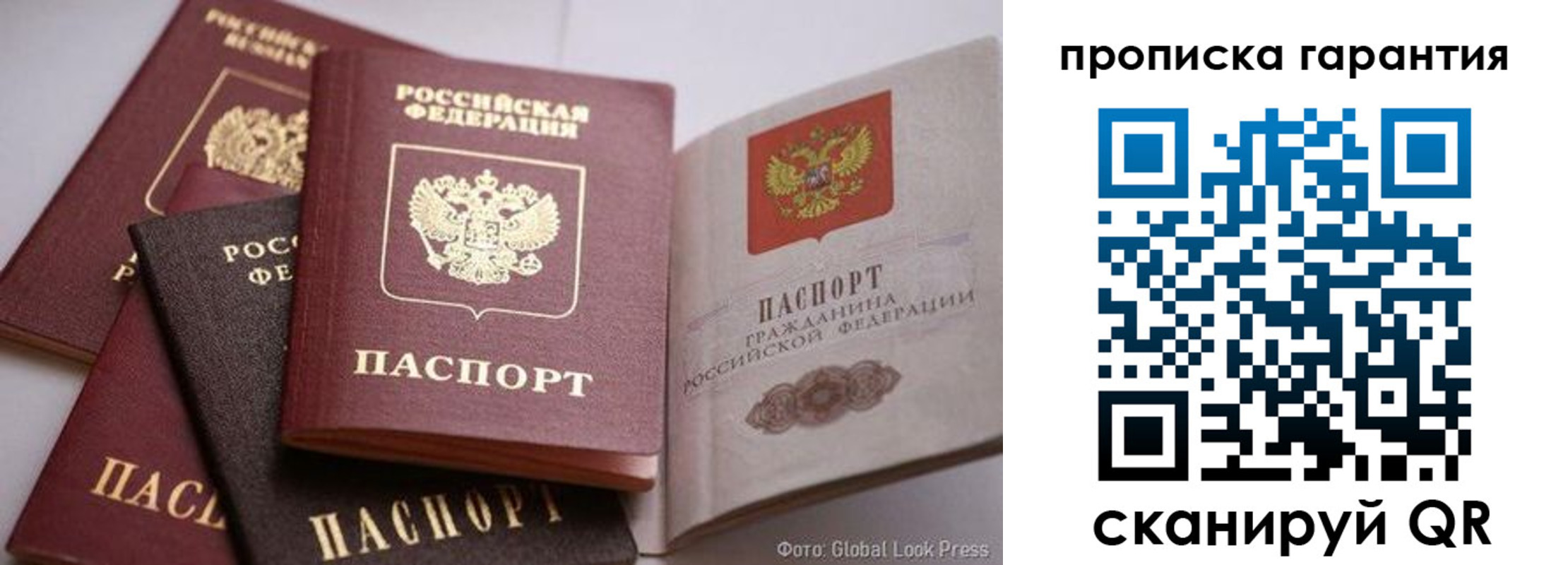 временная регистрация для школы в Кировской области