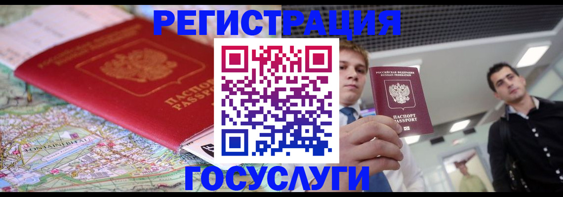временная регистрация надежно в Кировской области