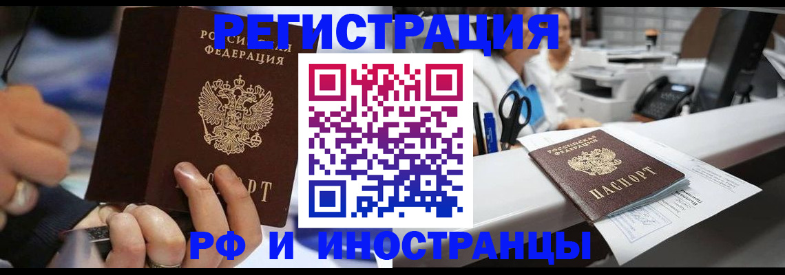 где прописаться в Кировской области