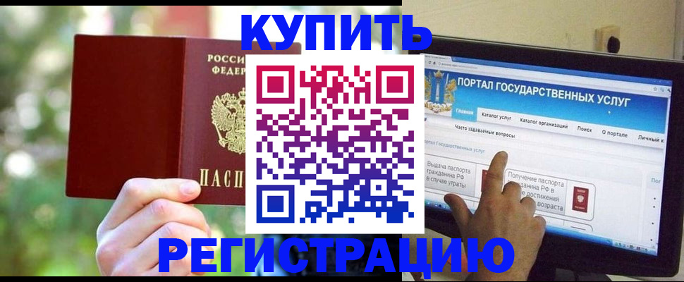 прописка в квартире в Кировской области